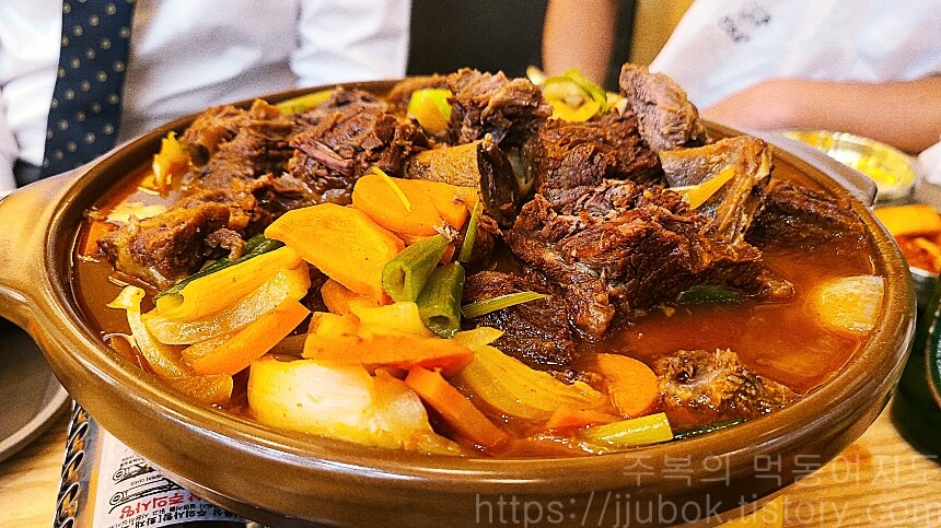 진주옥-왕갈비찜