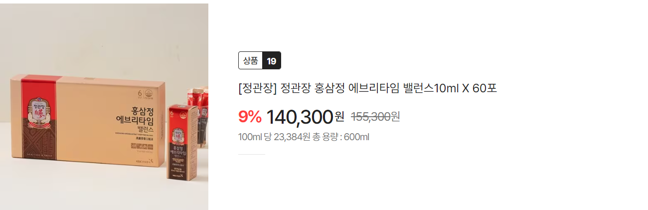 2024 이마트 트레이더스 명절선물