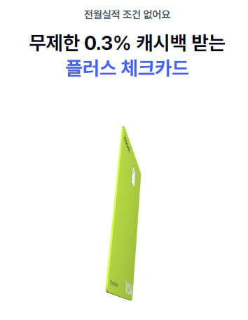 케이뱅크 용돈 뿌리기