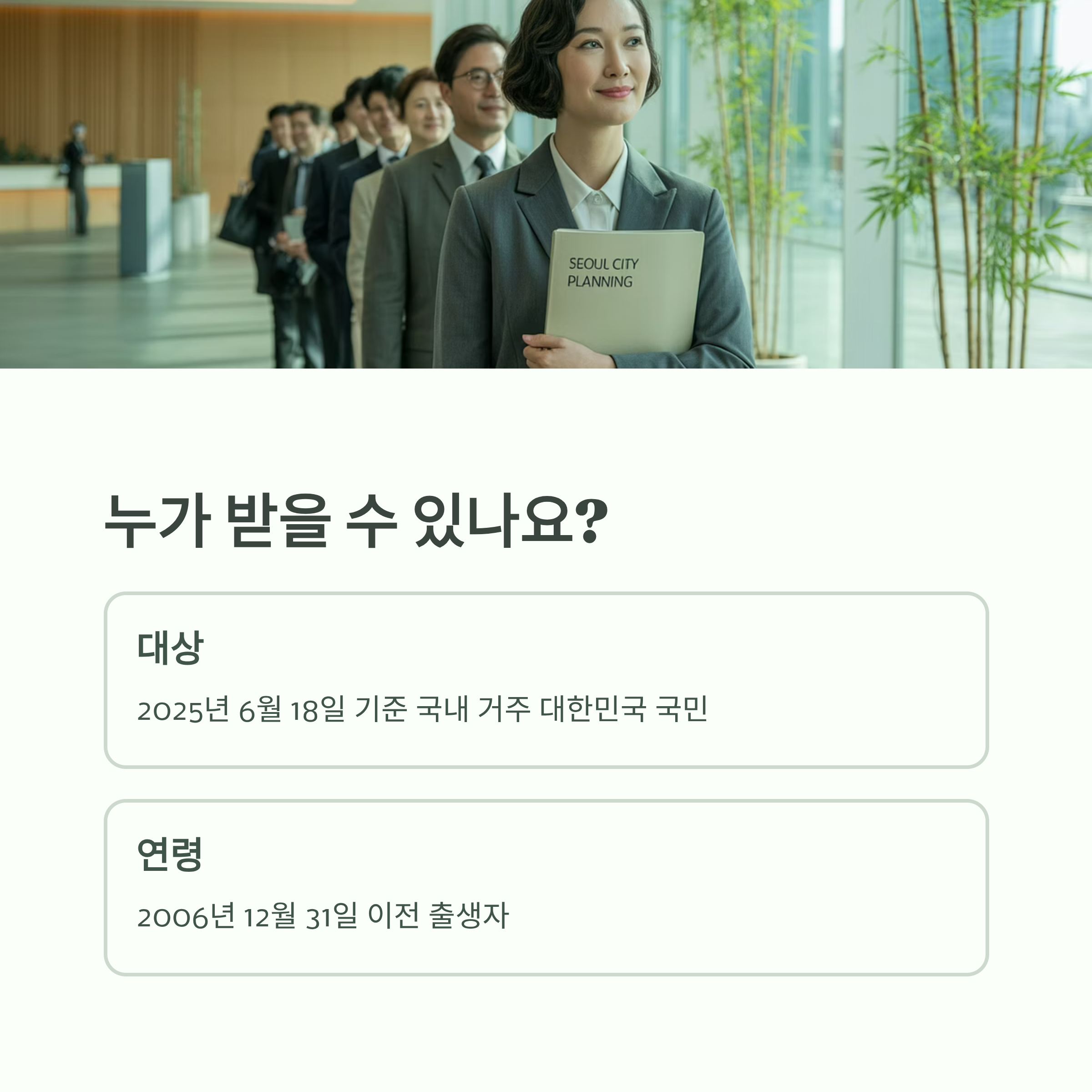 롯데카드 민생지원금 신청