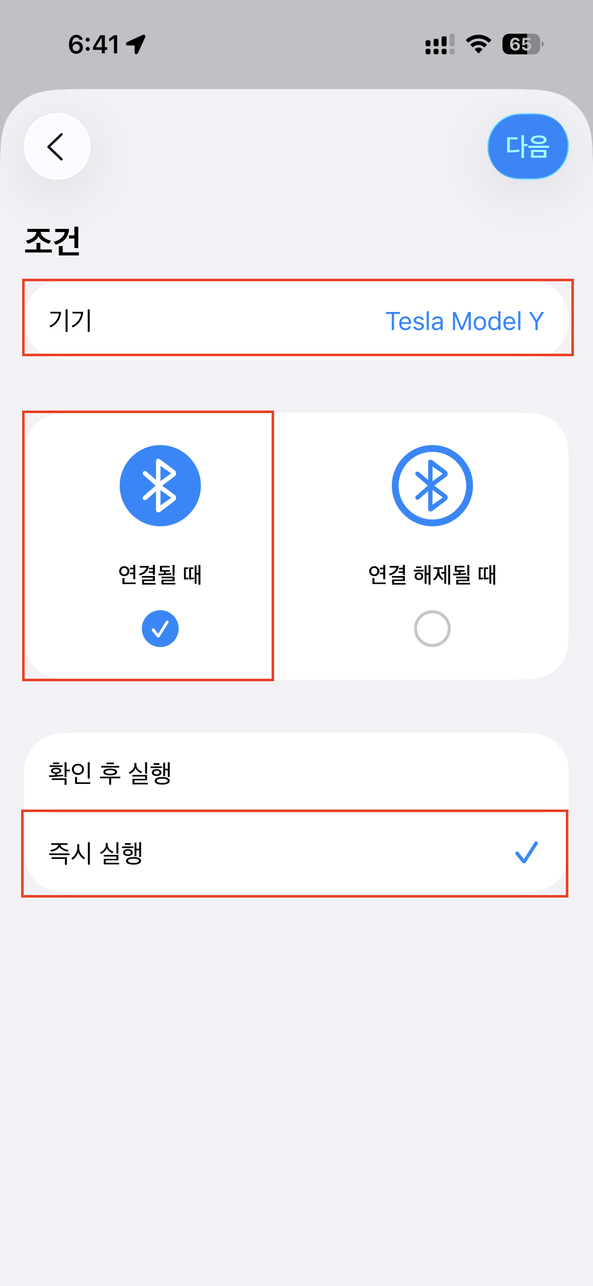 아이폰 캡쳐 이미지