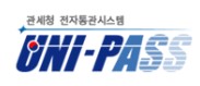 통관번호 도용