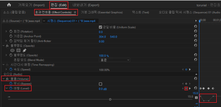 효과-컨트롤-패널에서-키프레임-적용