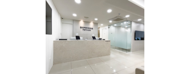 서울 구로구 대상포진