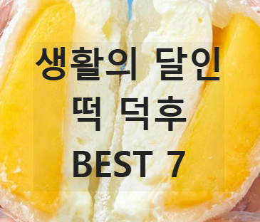 떡집
