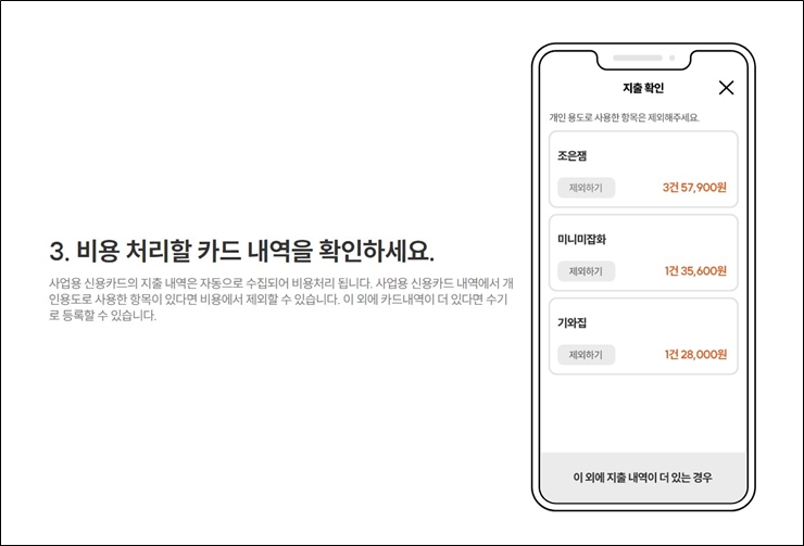 종합소득세 자동계산기 ssem
