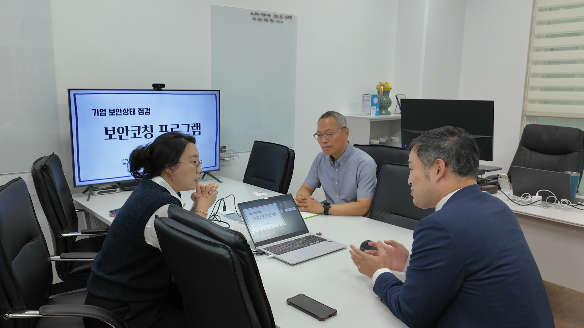 오피스키퍼 보안 코칭 지팜 현장후기