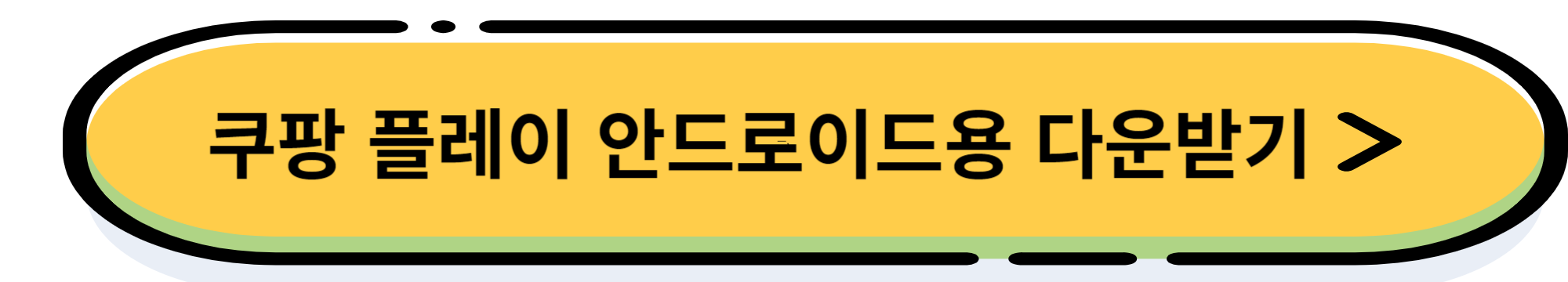 한국VS 싱가포르 월드컵 축구 예선 실시간 중계(축구중계)