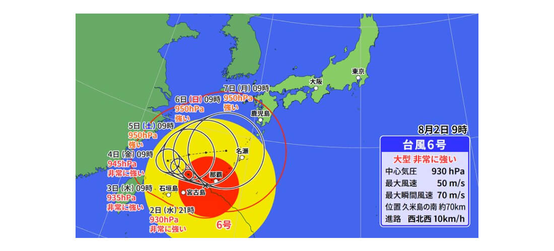 일본 태풍이 많다.