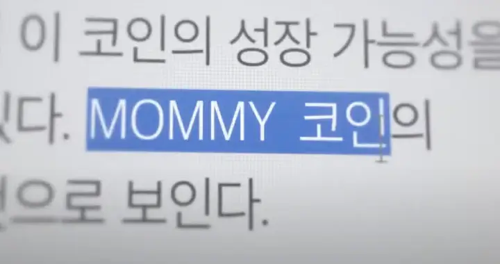 영화 폭락 리뷰