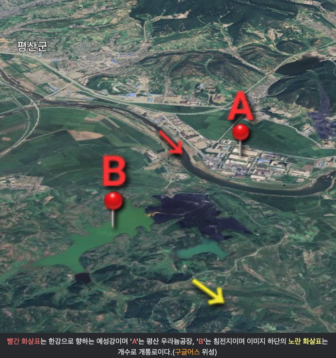 북한 핵 폐수 지도 방사능 수치 정보