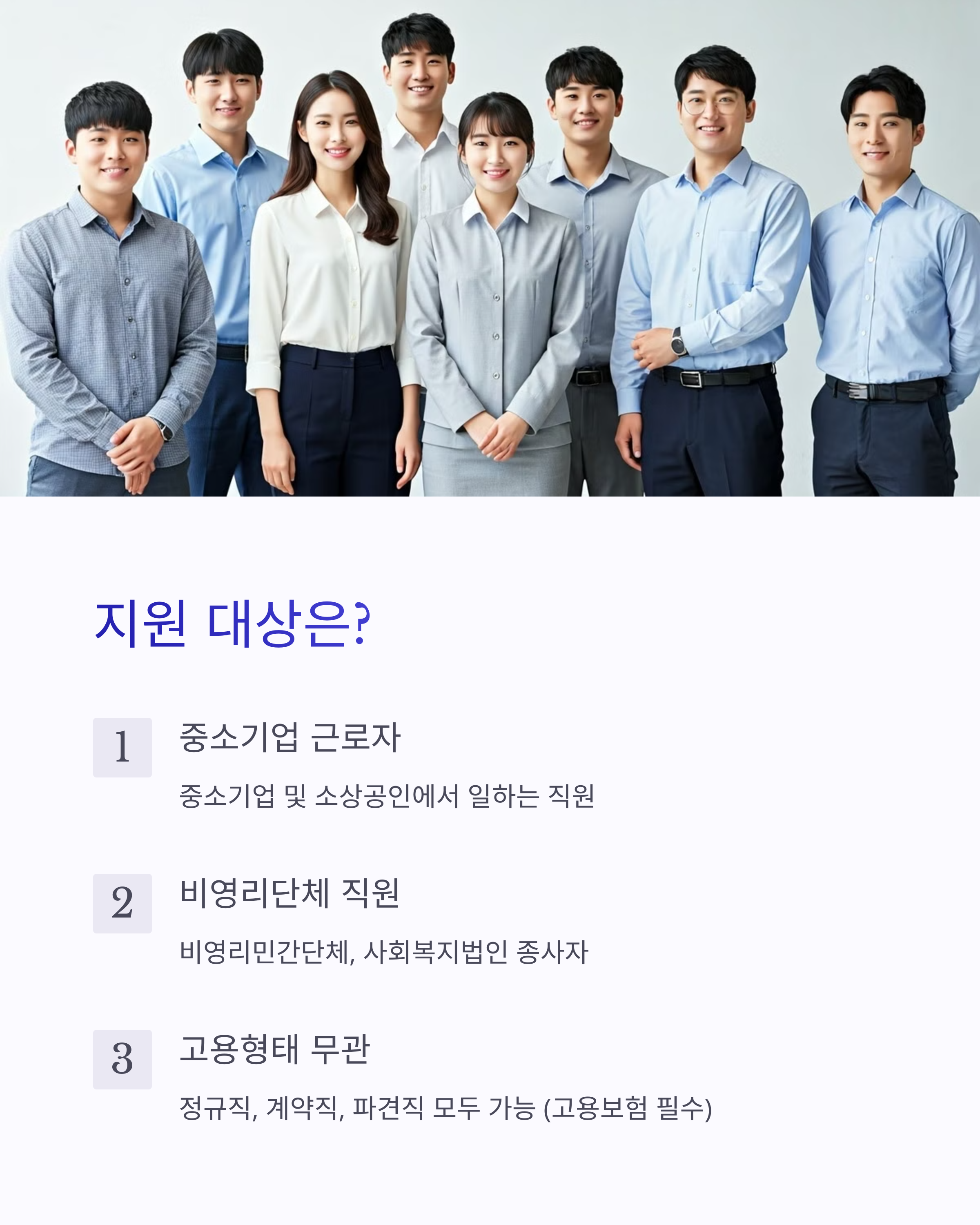 휴가지원금제도