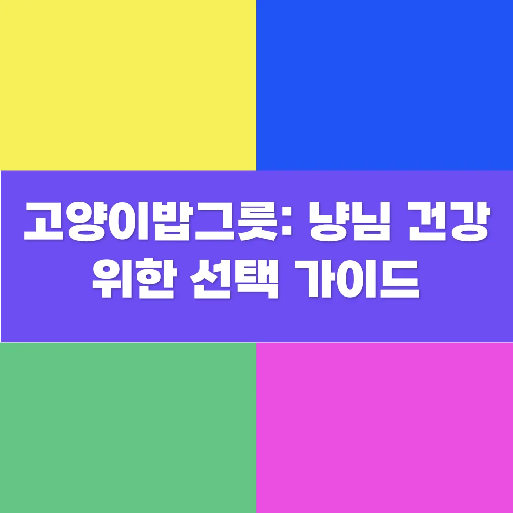 썸네일 이미지