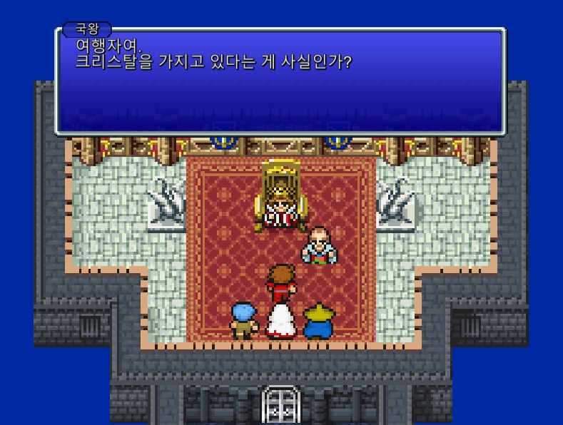 파이널판타지1픽셀리마스터