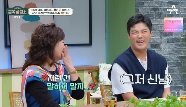 강남금쪽연구소