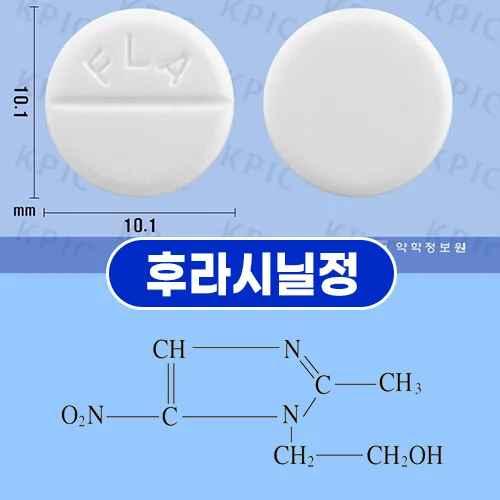 씨제이 후라시닐정