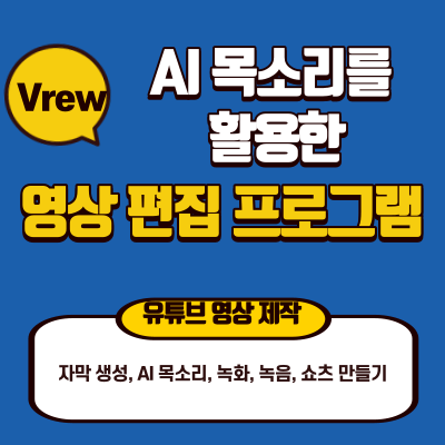 브루 소개 및 유료화