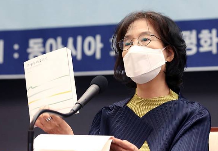 박유하 교수