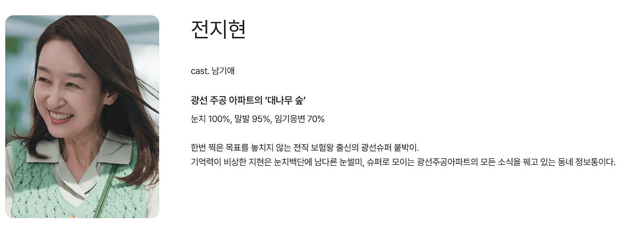 살롱드홈즈 다시보기 바로가기 (+관전 포인트)