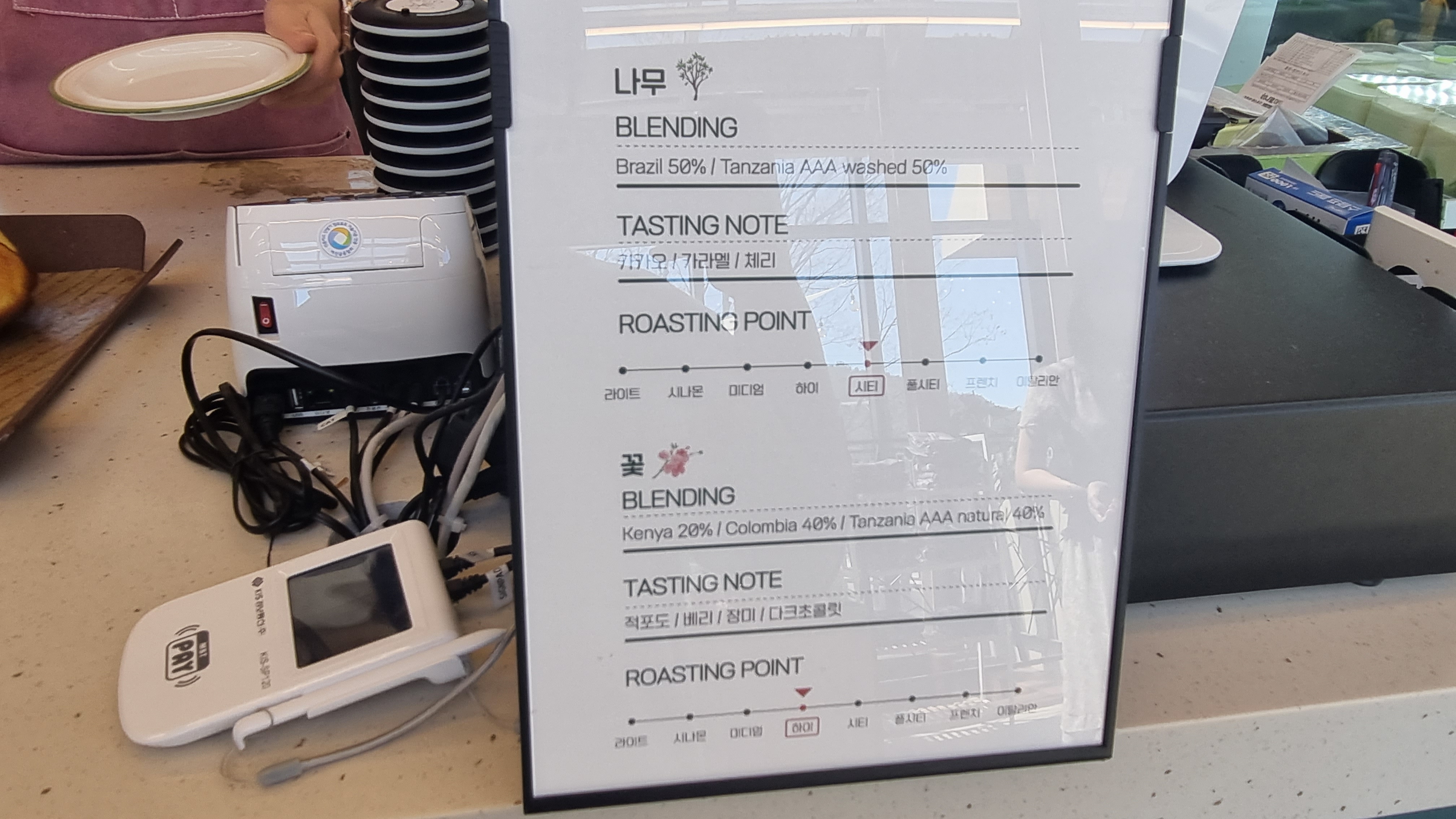 카이로스_메뉴_6