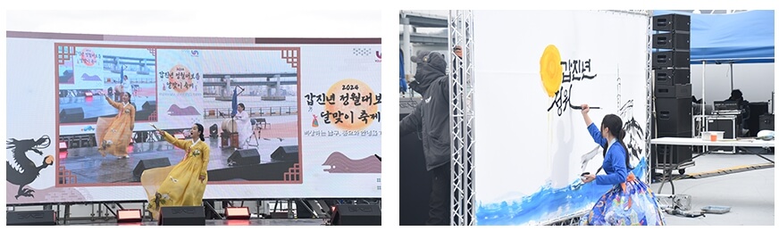 부산-남구-정월대보름-달맞이축제