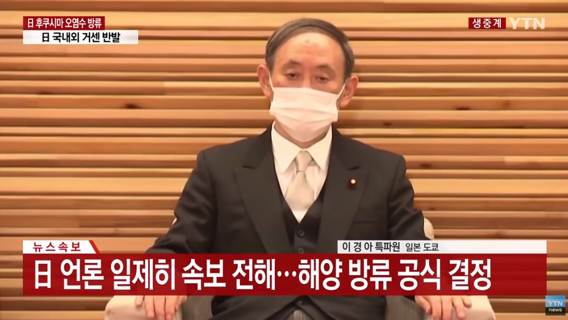 YTN 뉴스 속보
