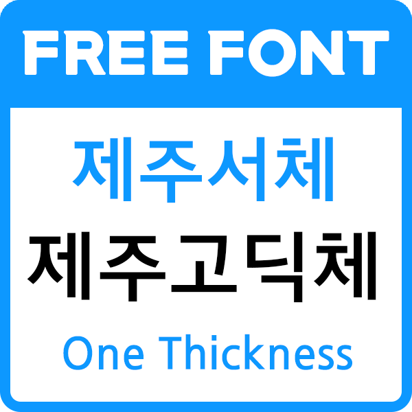 대표