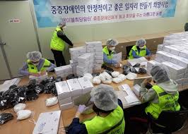 중증 장애인 재택근무 채용