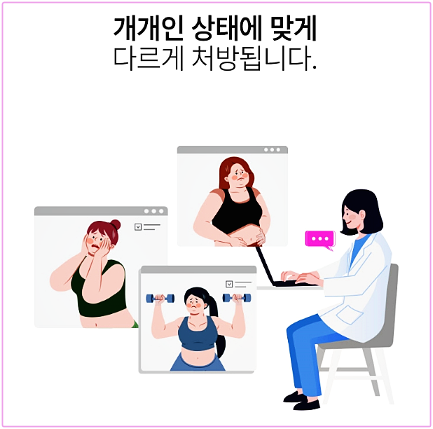 대구다이어트한의원