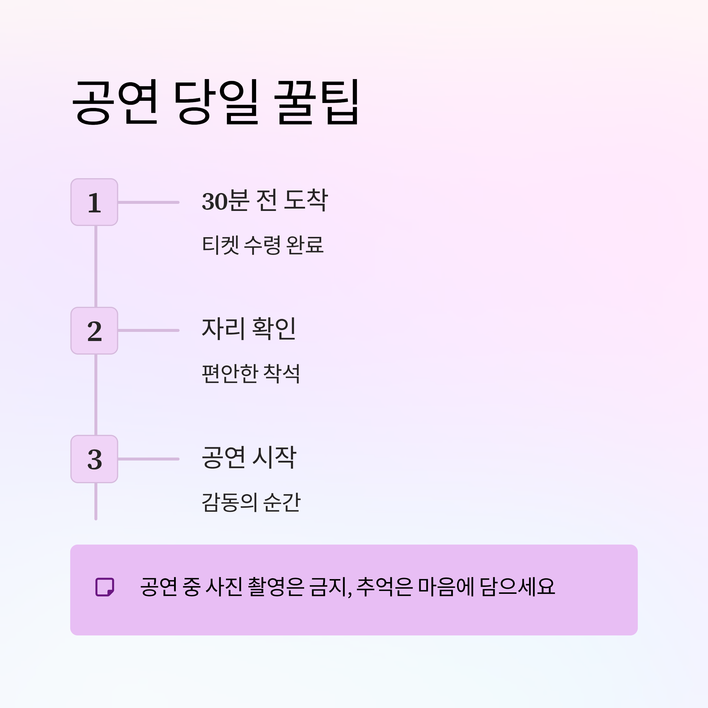 남진 콘서트 일정