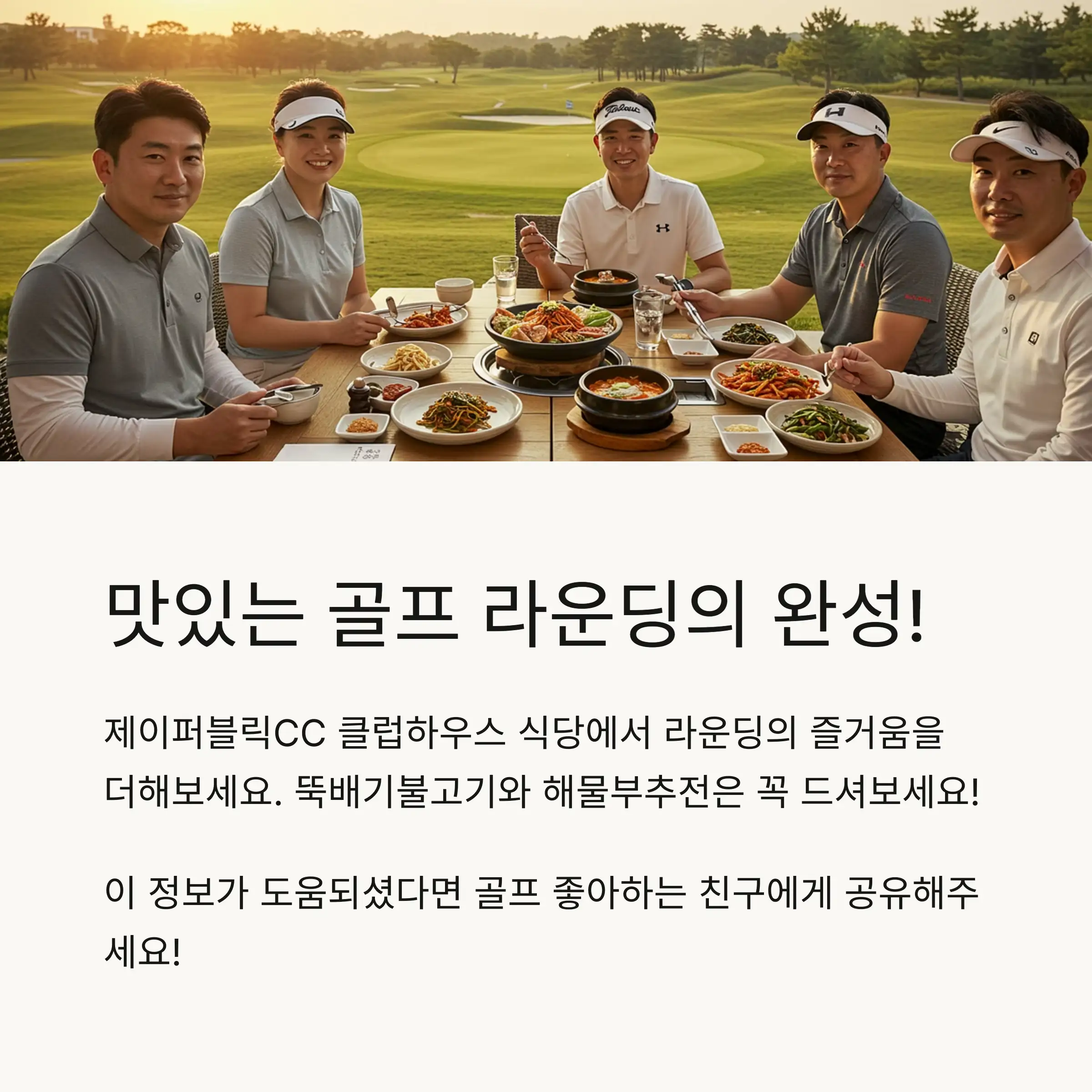 식사류 메뉴 및 가격