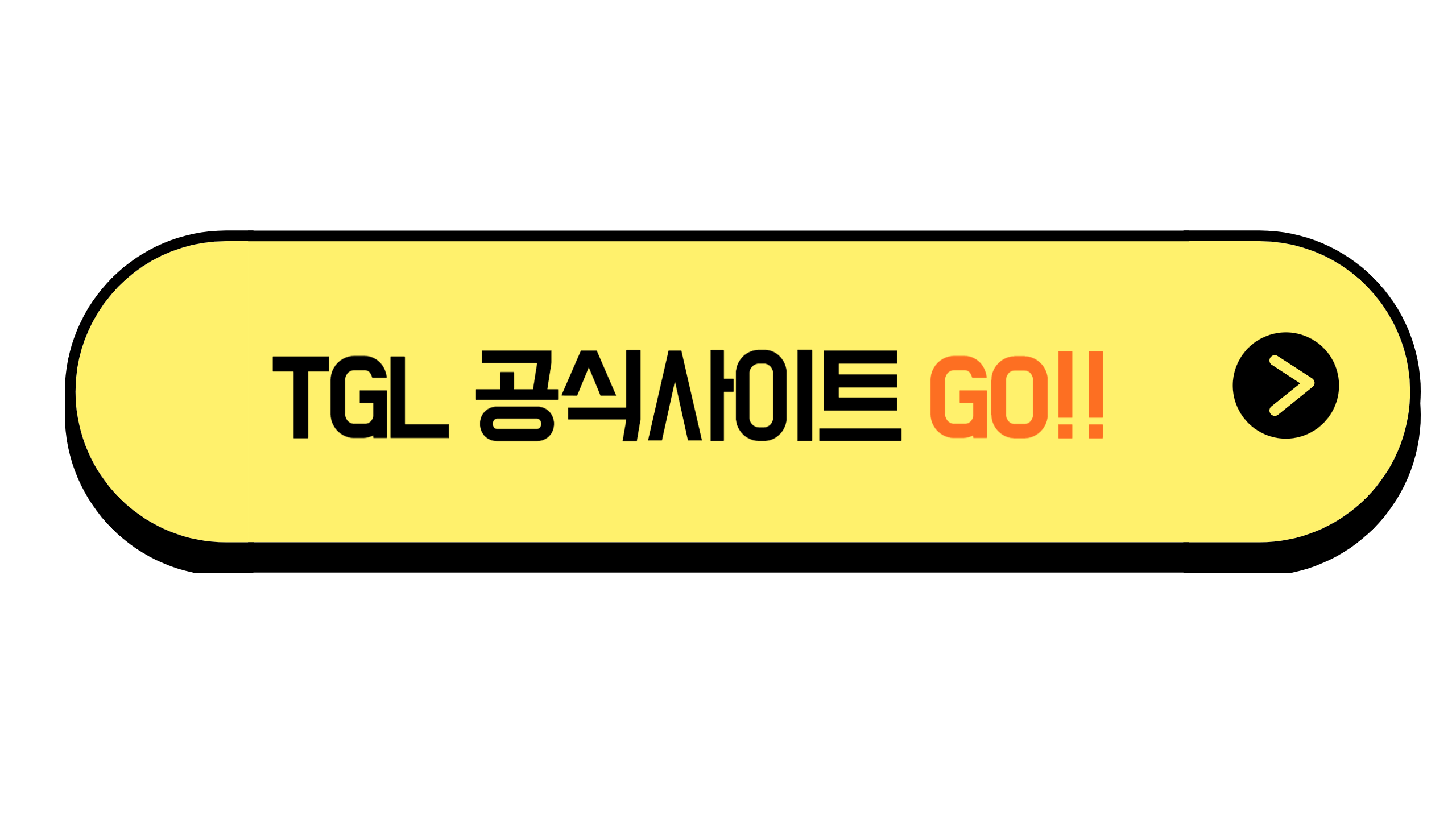 TGL 공식사이트 링크
