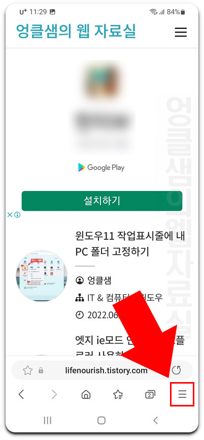 삼성인터넷 메뉴