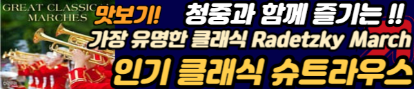 행진곡