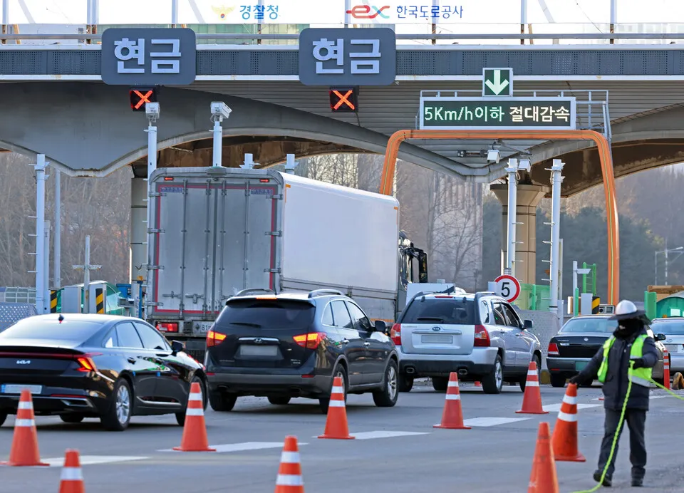 설연휴 고속도로 통행료 면제