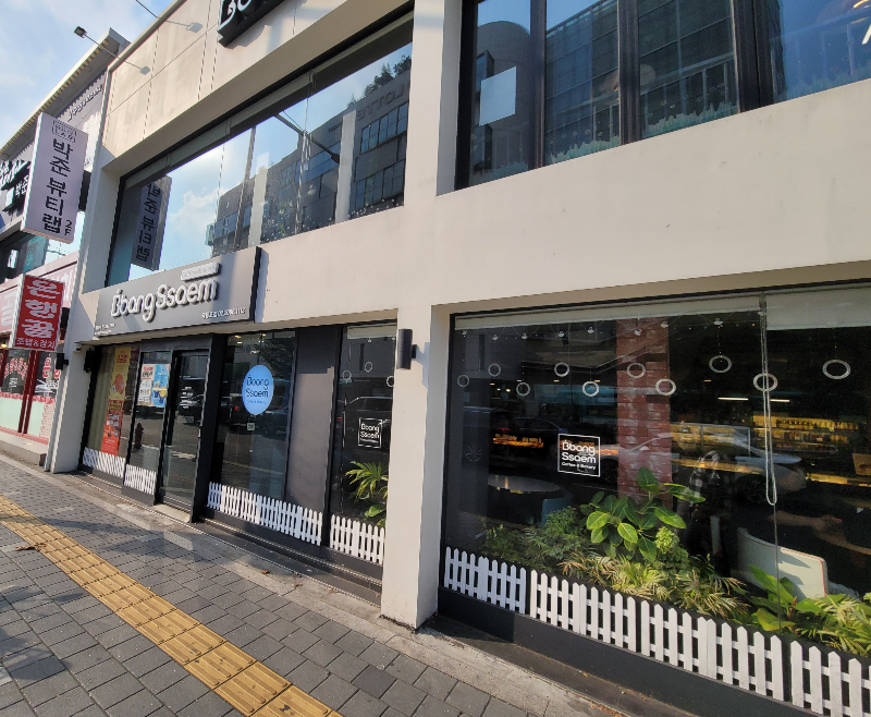 서울 영등포 대형카페 빵쌤 베이커리 외관