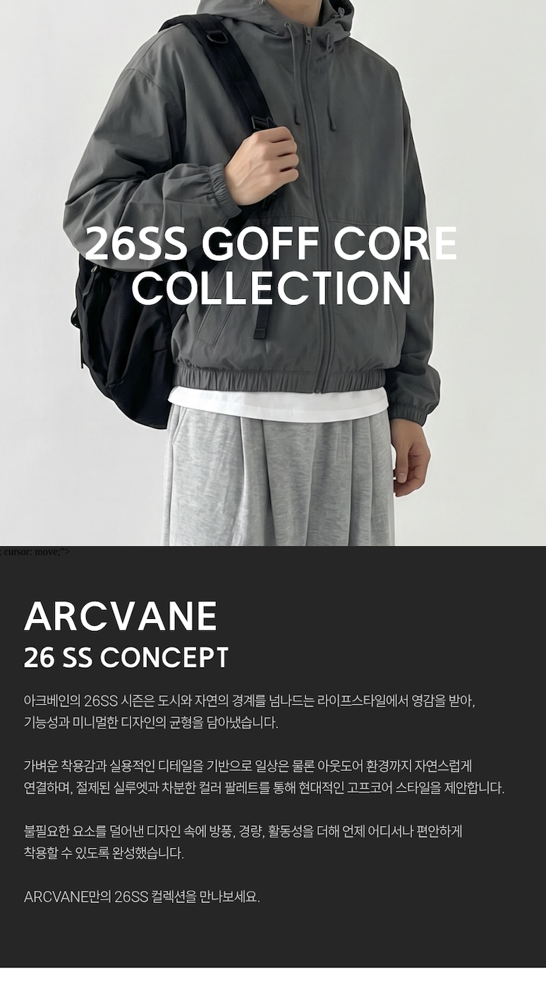 드랩아트 패션 상세페이지로 제작한 이미지