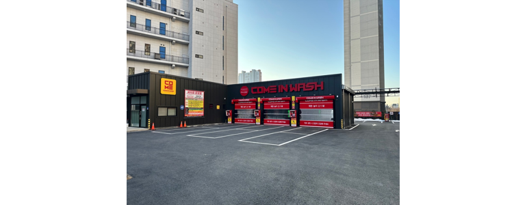 천안 서북구 노터치 세차