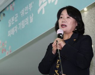 윤미향 주요 혐의