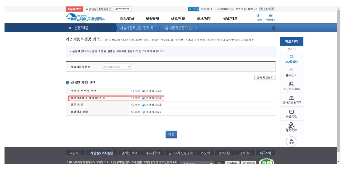 사업자등록증 주소변경 업종변경 방법