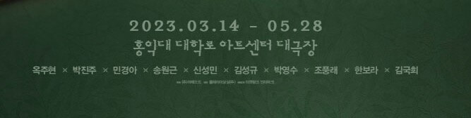 뮤지컬 레드북, 옥주현, 박진주, 민경아의 발칙함과 당당함으로 레드북이 탄생합니다. 여성에게는 보수적인 빅토리아 시대에 안나의 소설이 담긴 잡지 레드북을 써가면서 거센 사회적 비난과 위험에 부딪히게 됩니다. 안나는 레드북을 지킬 수 있을까요? 홍대 대학로에서 그 이야기가 펼쳐집니다.