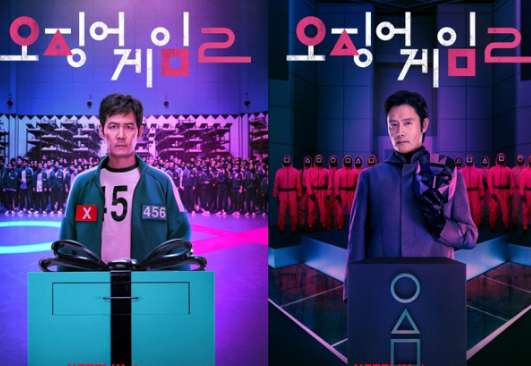 오징어 게임2 포스터