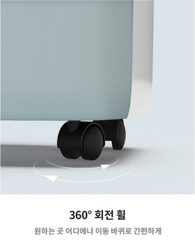 가정용 제습기 추천