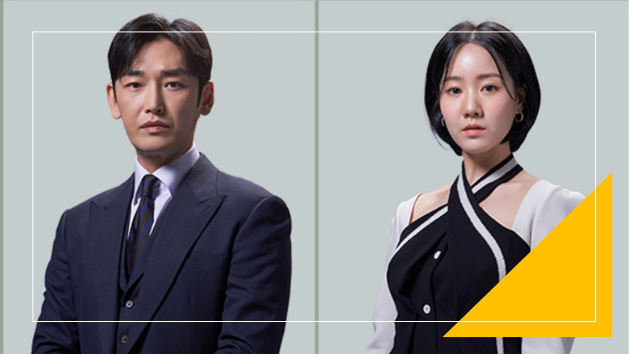 완벽한 결혼의 정석 출연진-강신효-진지희(출처-공식홈)