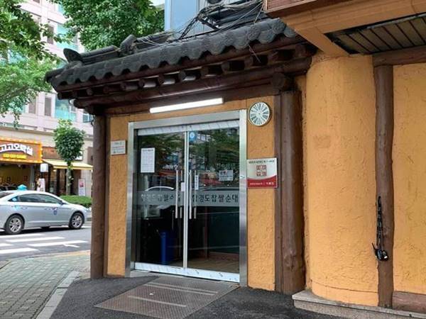 서울 방탄 투어 best 17&#44; BTS 서울 성지순례