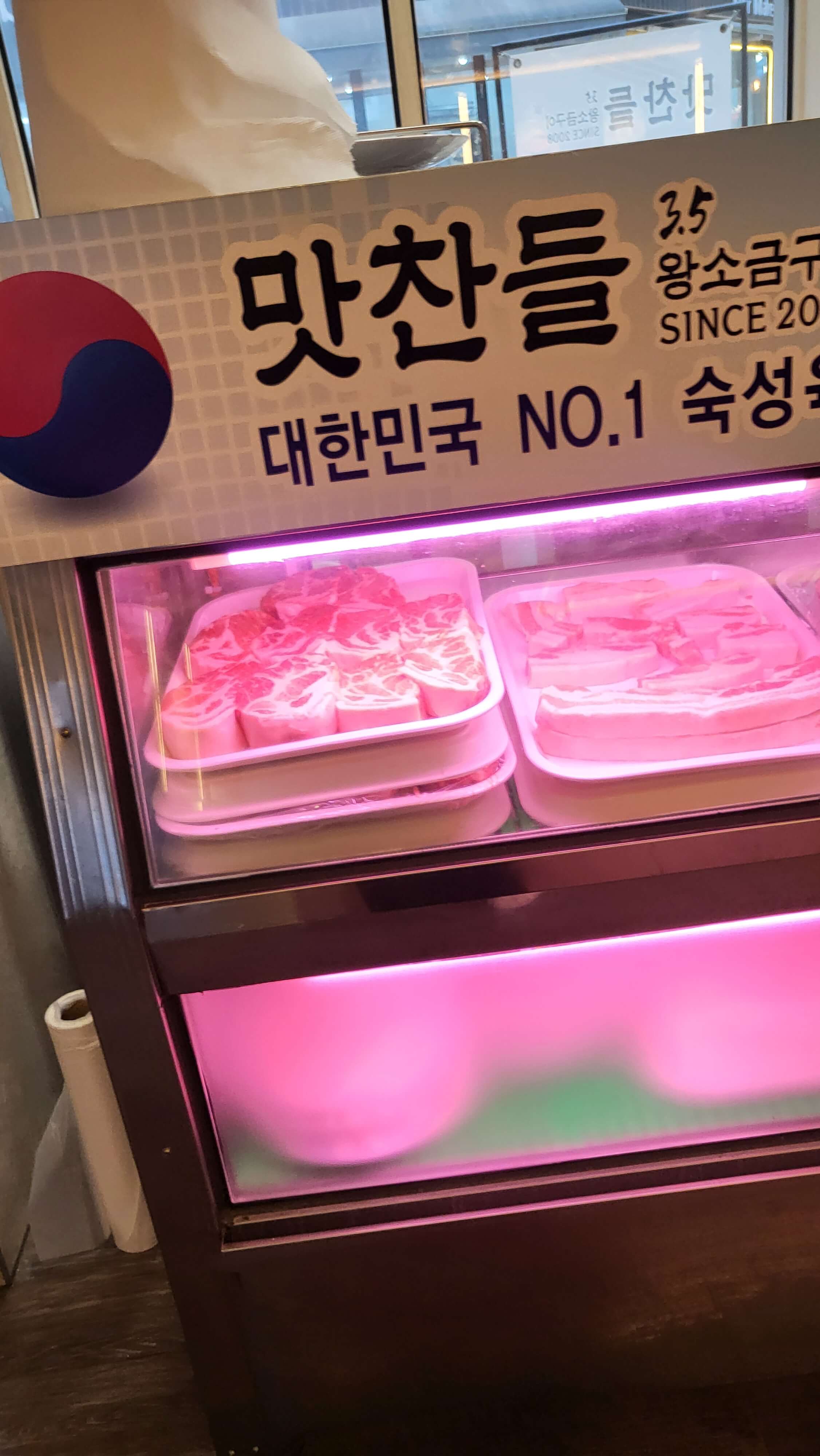 수지구청맛집 맛찬들 왕소금구이