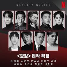 🎬 [넷플릭스 화제작]&amp;#44; 