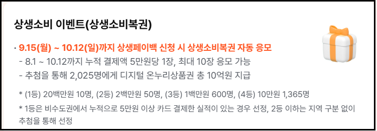 중소벤처기업부 자료
