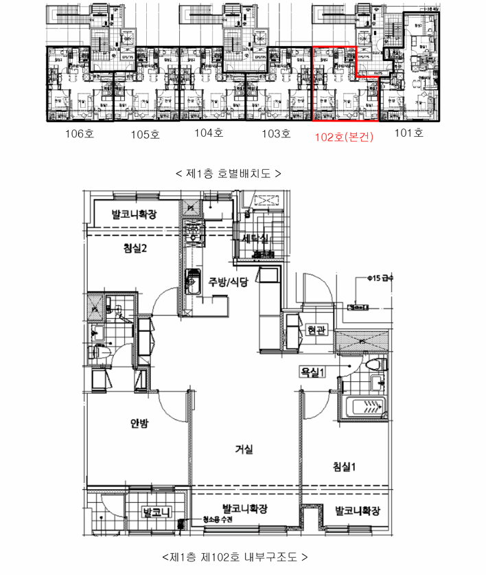 송파구 아파트, 포레나 송파 경매, 2024타경58880