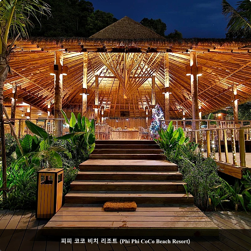 피피 코코 비치 리조트 (Phi Phi CoCo Beach Resort)_5